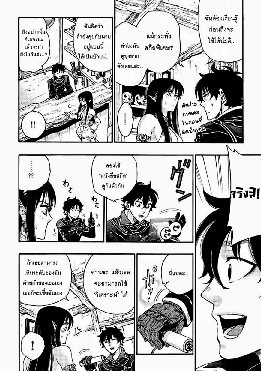 Manga-lc-com อ่านมังงะ อ่านการ์ตูน ออนไลน์ ฟรี The New Gate ตอนที่ 1 2 3 4 5 6 7 8 9 10 11 12 13 14 ฟรี ไม่มีโฆษณา Manga-lc - อ่าน มังงะ อ่าน การ์ตูน ออนไลน์ อ่านมังงะ ฟรี