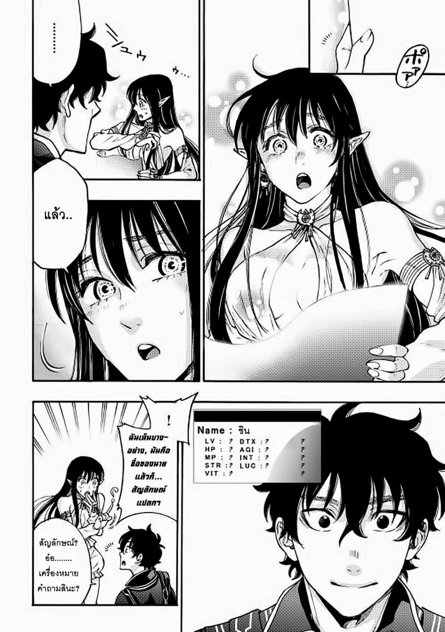 Manga-lc-com อ่านมังงะ อ่านการ์ตูน ออนไลน์ ฟรี The New Gate ตอนที่ 1 2 3 4 5 6 7 8 9 10 11 12 13 14 ฟรี ไม่มีโฆษณา Manga-lc - อ่าน มังงะ อ่าน การ์ตูน ออนไลน์ อ่านมังงะ ฟรี