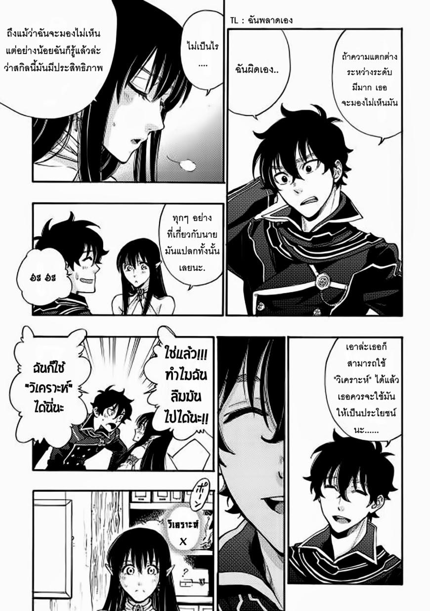 Manga-lc-com อ่านมังงะ อ่านการ์ตูน ออนไลน์ ฟรี The New Gate ตอนที่ 1 2 3 4 5 6 7 8 9 10 11 12 13 14 ฟรี ไม่มีโฆษณา Manga-lc - อ่าน มังงะ อ่าน การ์ตูน ออนไลน์ อ่านมังงะ ฟรี