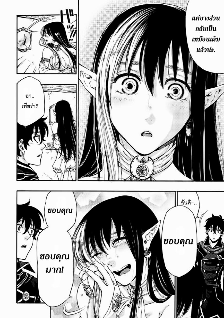 Manga-lc-com อ่านมังงะ อ่านการ์ตูน ออนไลน์ ฟรี The New Gate ตอนที่ 1 2 3 4 5 6 7 8 9 10 11 12 13 14 ฟรี ไม่มีโฆษณา Manga-lc - อ่าน มังงะ อ่าน การ์ตูน ออนไลน์ อ่านมังงะ ฟรี