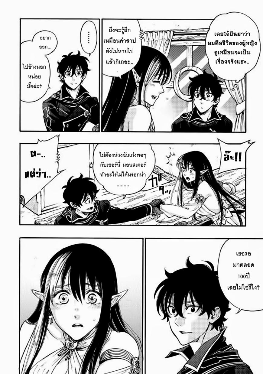 Manga-lc-com อ่านมังงะ อ่านการ์ตูน ออนไลน์ ฟรี The New Gate ตอนที่ 1 2 3 4 5 6 7 8 9 10 11 12 13 14 ฟรี ไม่มีโฆษณา Manga-lc - อ่าน มังงะ อ่าน การ์ตูน ออนไลน์ อ่านมังงะ ฟรี