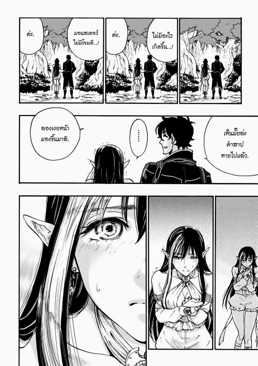 Manga-lc-com อ่านมังงะ อ่านการ์ตูน ออนไลน์ ฟรี The New Gate ตอนที่ 1 2 3 4 5 6 7 8 9 10 11 12 13 14 ฟรี ไม่มีโฆษณา Manga-lc - อ่าน มังงะ อ่าน การ์ตูน ออนไลน์ อ่านมังงะ ฟรี