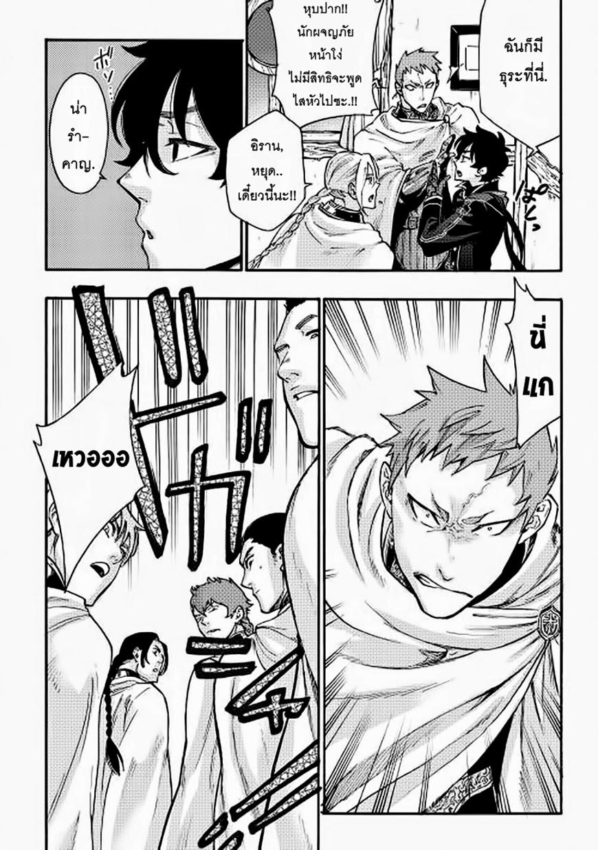 Manga-lc-com อ่านมังงะ อ่านการ์ตูน ออนไลน์ ฟรี The New Gate ตอนที่ 1 2 3 4 5 6 7 8 9 10 11 12 13 14 ฟรี ไม่มีโฆษณา Manga-lc - อ่าน มังงะ อ่าน การ์ตูน ออนไลน์ อ่านมังงะ ฟรี
