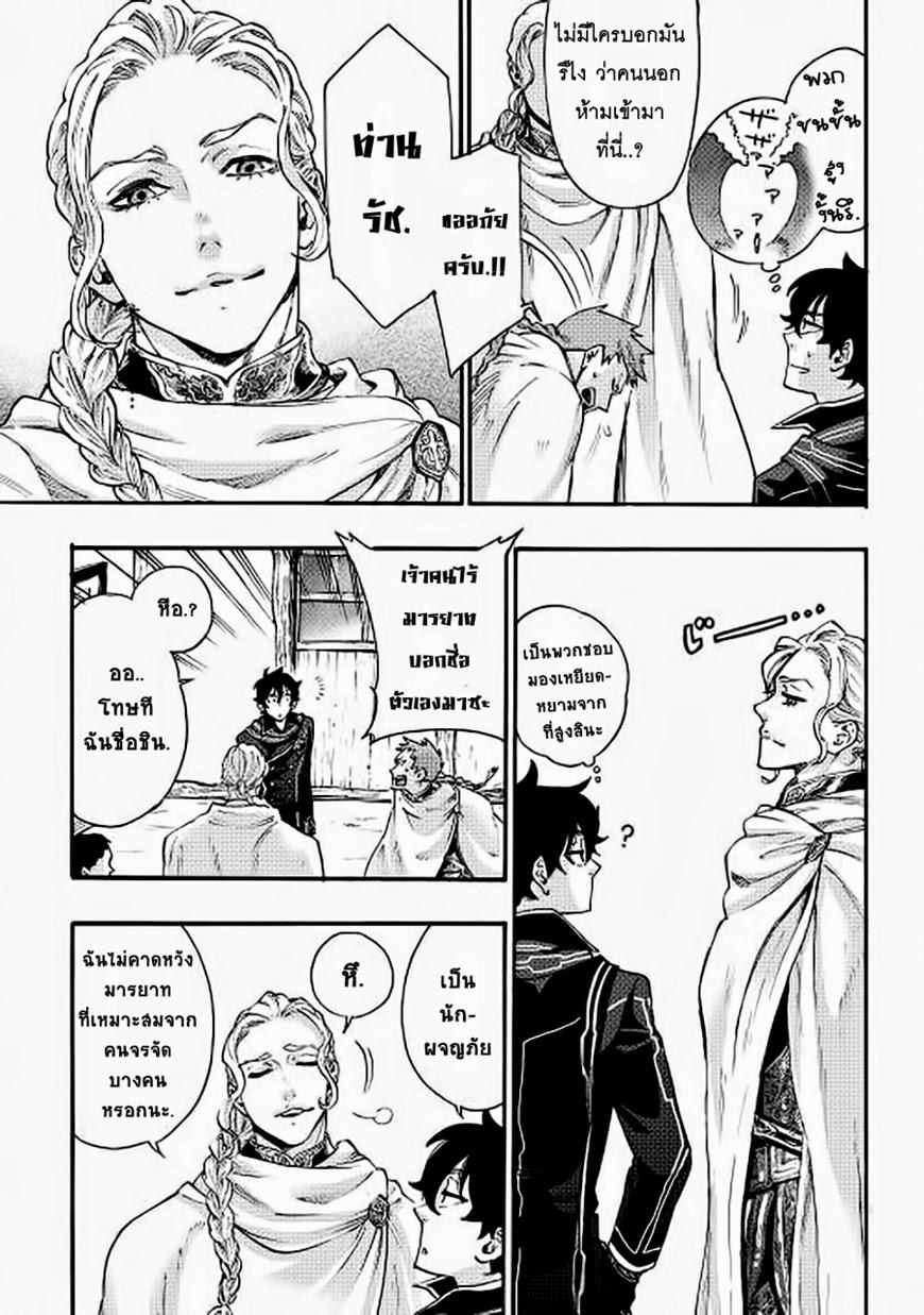 Manga-lc-com อ่านมังงะ อ่านการ์ตูน ออนไลน์ ฟรี The New Gate ตอนที่ 1 2 3 4 5 6 7 8 9 10 11 12 13 14 ฟรี ไม่มีโฆษณา Manga-lc - อ่าน มังงะ อ่าน การ์ตูน ออนไลน์ อ่านมังงะ ฟรี