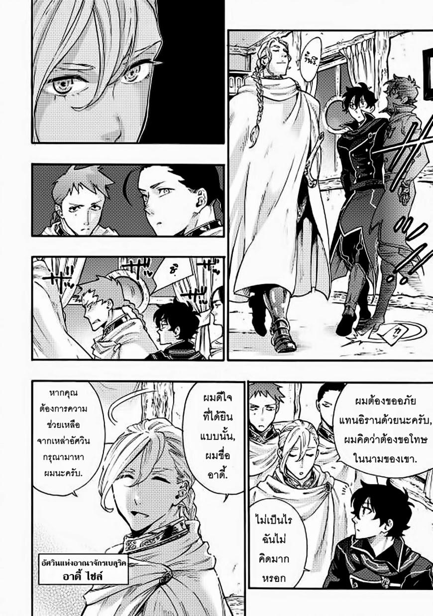 Manga-lc-com อ่านมังงะ อ่านการ์ตูน ออนไลน์ ฟรี The New Gate ตอนที่ 1 2 3 4 5 6 7 8 9 10 11 12 13 14 ฟรี ไม่มีโฆษณา Manga-lc - อ่าน มังงะ อ่าน การ์ตูน ออนไลน์ อ่านมังงะ ฟรี