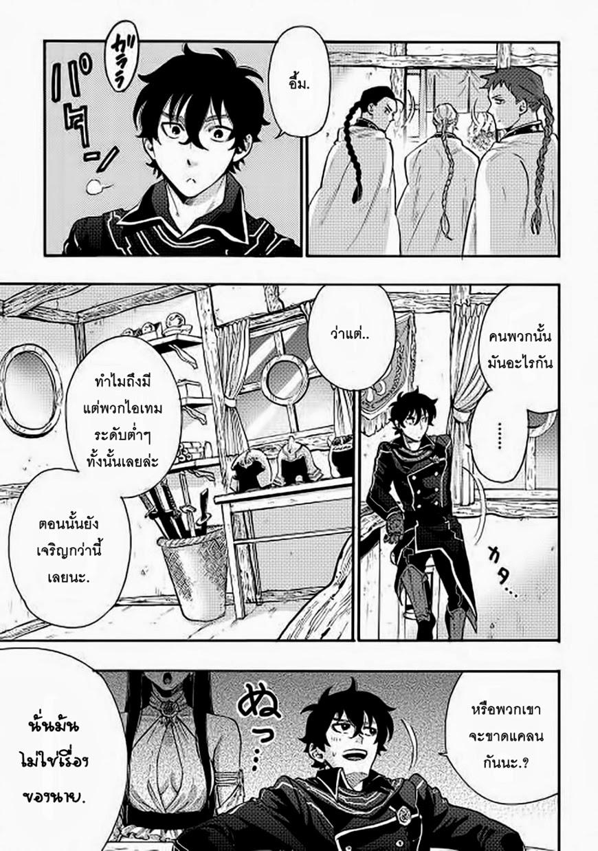 Manga-lc-com อ่านมังงะ อ่านการ์ตูน ออนไลน์ ฟรี The New Gate ตอนที่ 1 2 3 4 5 6 7 8 9 10 11 12 13 14 ฟรี ไม่มีโฆษณา Manga-lc - อ่าน มังงะ อ่าน การ์ตูน ออนไลน์ อ่านมังงะ ฟรี