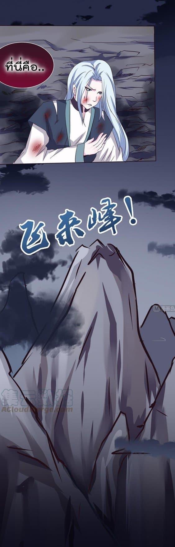 Manga-lc-com อ่านมังงะ อ่านการ์ตูน ออนไลน์ ฟรี Magic Fairy ปรัมปราแห่งเวทมนตร์ ตอนที่ 1 2 3 4 5 6 7 8 9 10 11 12 13 14 ฟรี ไม่มีโฆษณา Manga-lc - อ่าน มังงะ อ่าน การ์ตูน ออนไลน์ อ่านมังงะ ฟรี