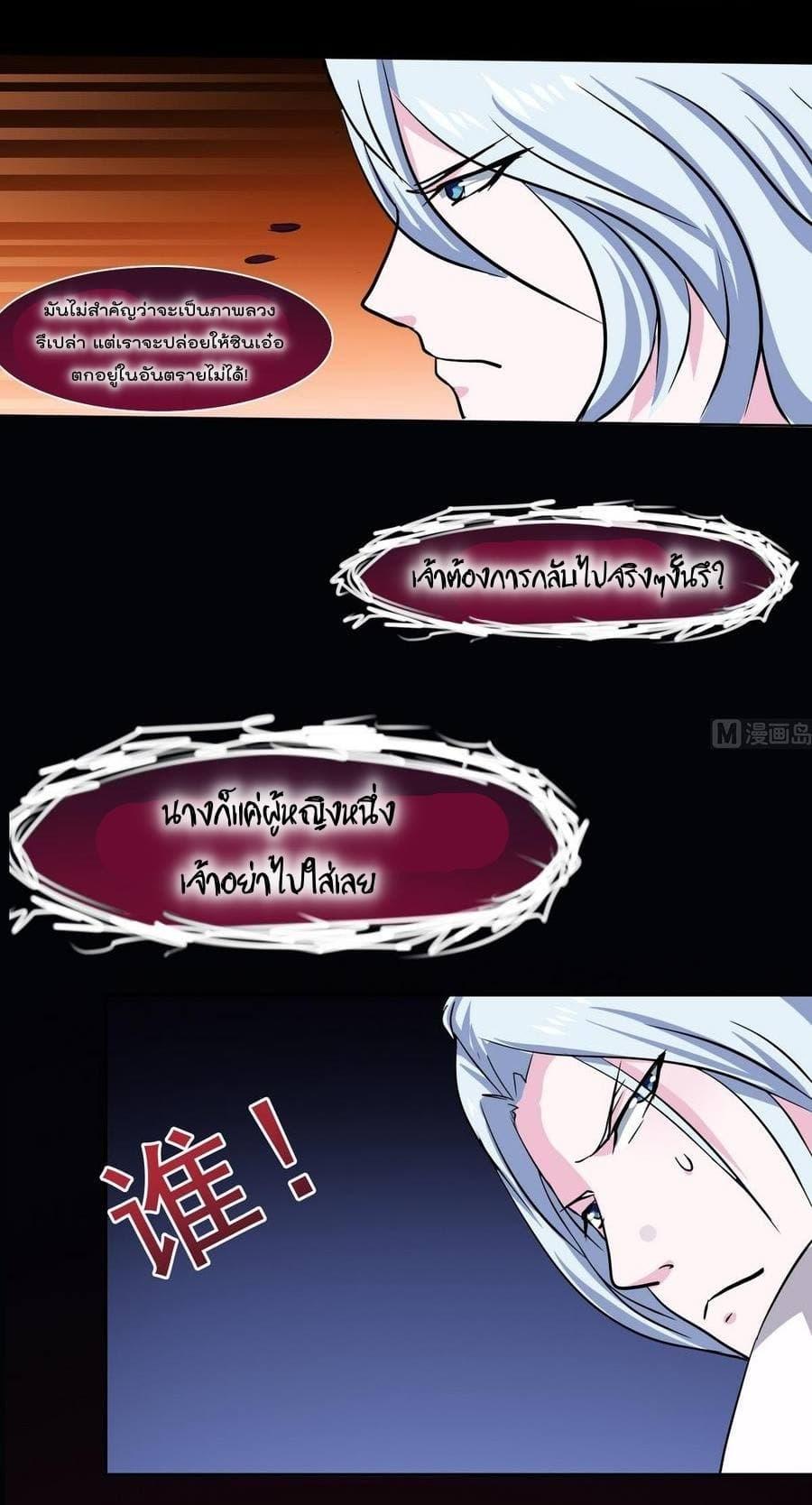 Manga-lc-com อ่านมังงะ อ่านการ์ตูน ออนไลน์ ฟรี Magic Fairy ปรัมปราแห่งเวทมนตร์ ตอนที่ 1 2 3 4 5 6 7 8 9 10 11 12 13 14 ฟรี ไม่มีโฆษณา Manga-lc - อ่าน มังงะ อ่าน การ์ตูน ออนไลน์ อ่านมังงะ ฟรี