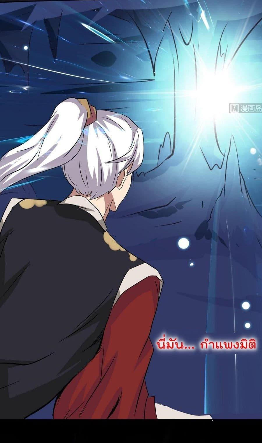 Manga-lc-com อ่านมังงะ อ่านการ์ตูน ออนไลน์ ฟรี Magic Fairy ปรัมปราแห่งเวทมนตร์ ตอนที่ 1 2 3 4 5 6 7 8 9 10 11 12 13 14 ฟรี ไม่มีโฆษณา Manga-lc - อ่าน มังงะ อ่าน การ์ตูน ออนไลน์ อ่านมังงะ ฟรี