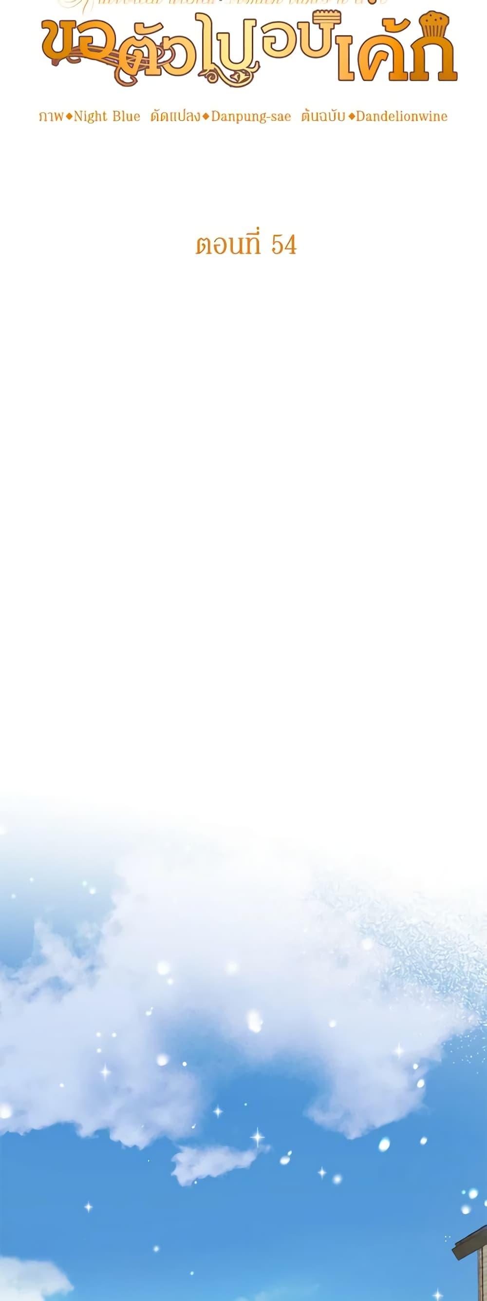 Manga-lc-com อ่านมังงะ อ่านการ์ตูน ออนไลน์ ฟรี A Divorced Evil Lady Bakes Cakes ตอนที่ 1 2 3 4 5 6 7 8 9 10 11 12 13 14 ฟรี ไม่มีโฆษณา Manga-lc - อ่าน มังงะ อ่าน การ์ตูน ออนไลน์ อ่านมังงะ ฟรี