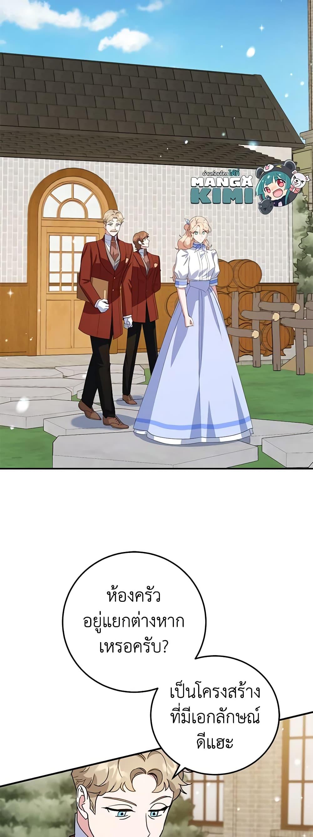 Manga-lc-com อ่านมังงะ อ่านการ์ตูน ออนไลน์ ฟรี A Divorced Evil Lady Bakes Cakes ตอนที่ 1 2 3 4 5 6 7 8 9 10 11 12 13 14 ฟรี ไม่มีโฆษณา Manga-lc - อ่าน มังงะ อ่าน การ์ตูน ออนไลน์ อ่านมังงะ ฟรี