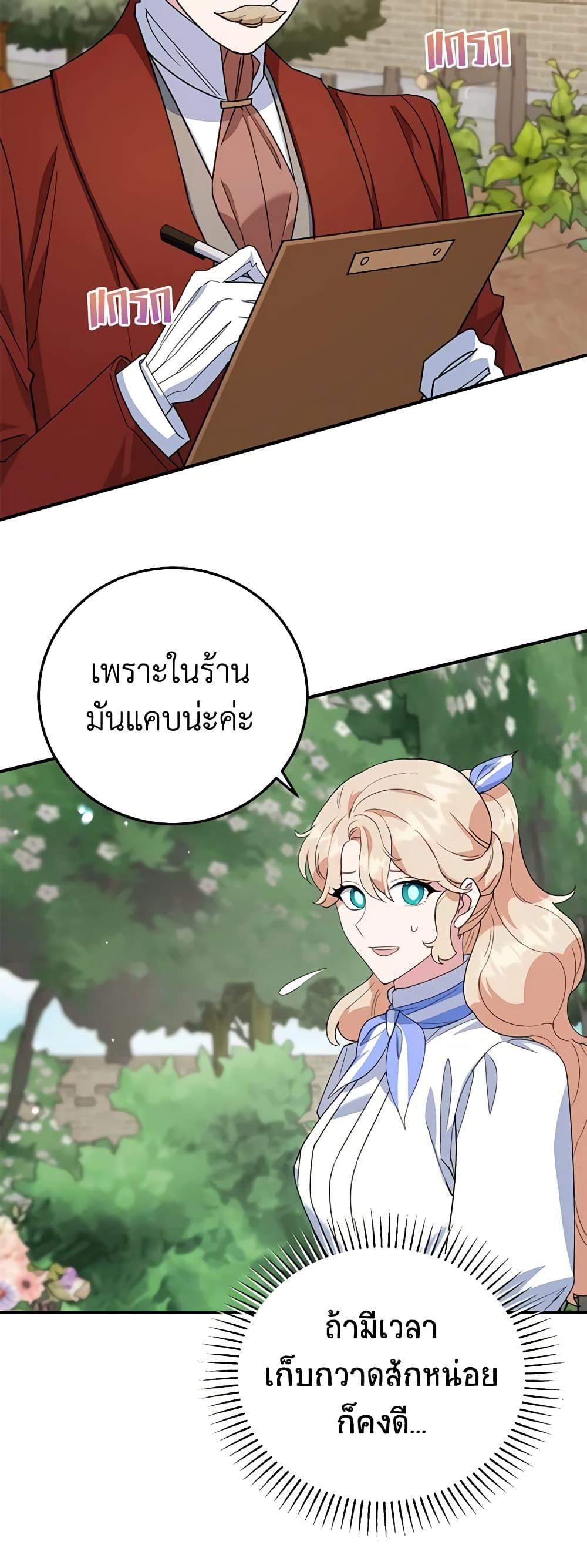 Manga-lc-com อ่านมังงะ อ่านการ์ตูน ออนไลน์ ฟรี A Divorced Evil Lady Bakes Cakes ตอนที่ 1 2 3 4 5 6 7 8 9 10 11 12 13 14 ฟรี ไม่มีโฆษณา Manga-lc - อ่าน มังงะ อ่าน การ์ตูน ออนไลน์ อ่านมังงะ ฟรี