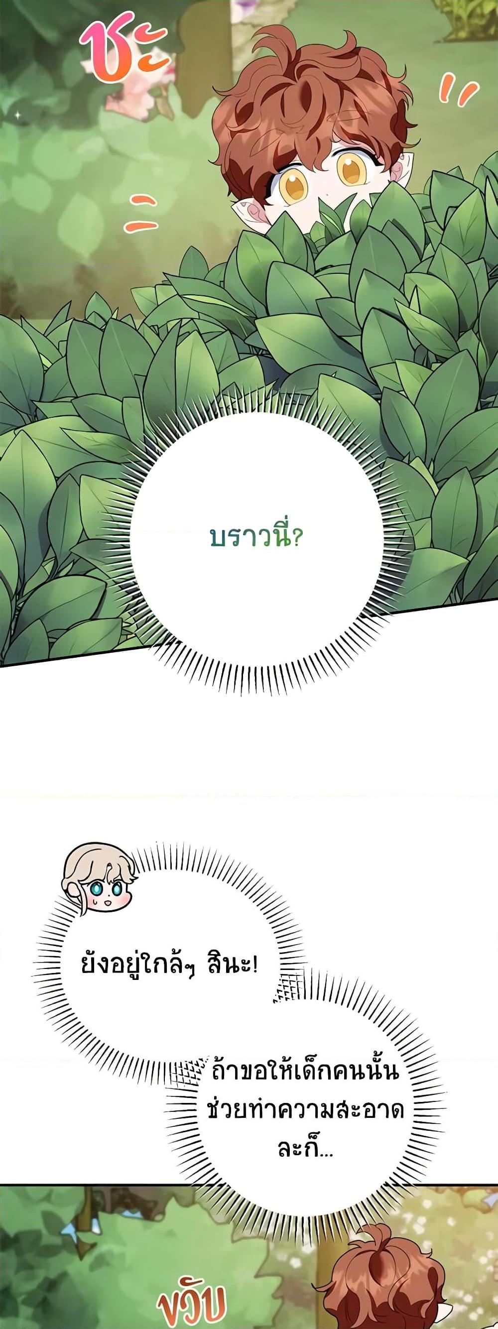 Manga-lc-com อ่านมังงะ อ่านการ์ตูน ออนไลน์ ฟรี A Divorced Evil Lady Bakes Cakes ตอนที่ 1 2 3 4 5 6 7 8 9 10 11 12 13 14 ฟรี ไม่มีโฆษณา Manga-lc - อ่าน มังงะ อ่าน การ์ตูน ออนไลน์ อ่านมังงะ ฟรี