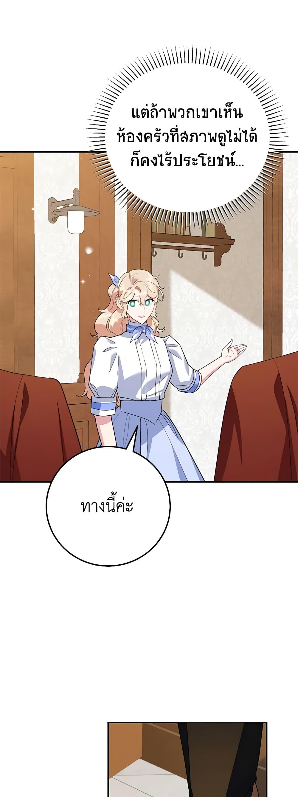 Manga-lc-com อ่านมังงะ อ่านการ์ตูน ออนไลน์ ฟรี A Divorced Evil Lady Bakes Cakes ตอนที่ 1 2 3 4 5 6 7 8 9 10 11 12 13 14 ฟรี ไม่มีโฆษณา Manga-lc - อ่าน มังงะ อ่าน การ์ตูน ออนไลน์ อ่านมังงะ ฟรี