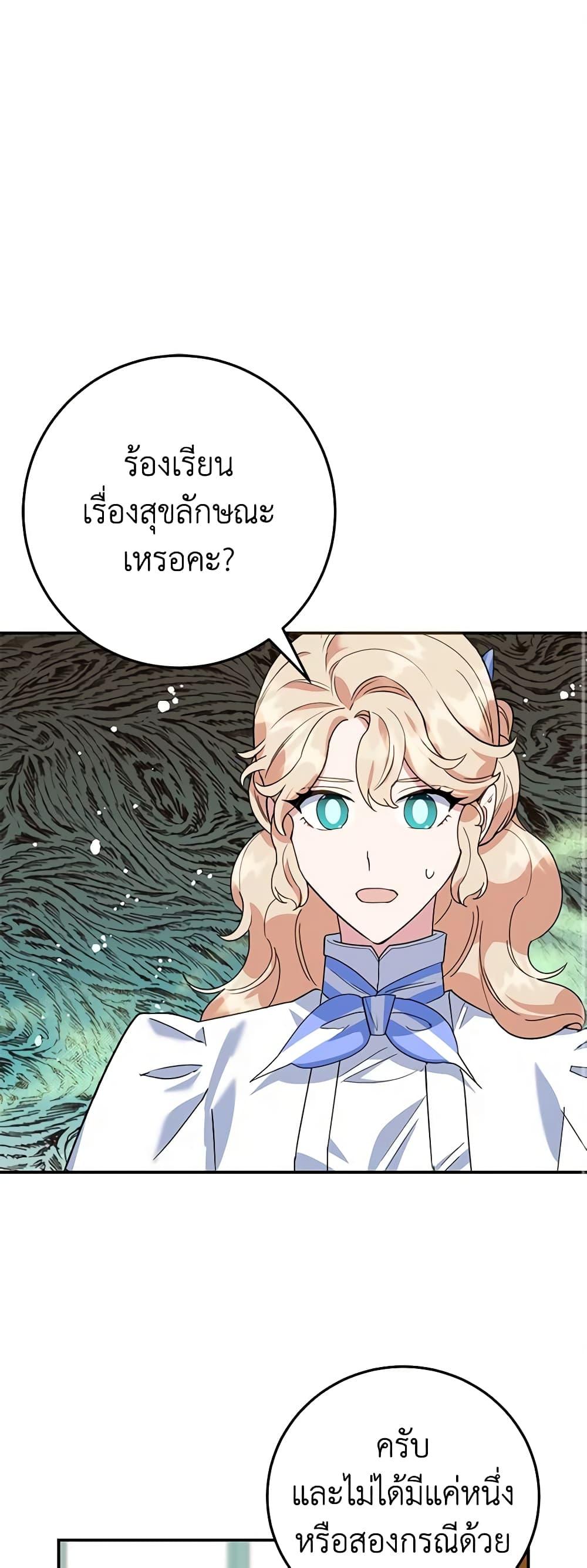 Manga-lc-com อ่านมังงะ อ่านการ์ตูน ออนไลน์ ฟรี A Divorced Evil Lady Bakes Cakes ตอนที่ 1 2 3 4 5 6 7 8 9 10 11 12 13 14 ฟรี ไม่มีโฆษณา Manga-lc - อ่าน มังงะ อ่าน การ์ตูน ออนไลน์ อ่านมังงะ ฟรี
