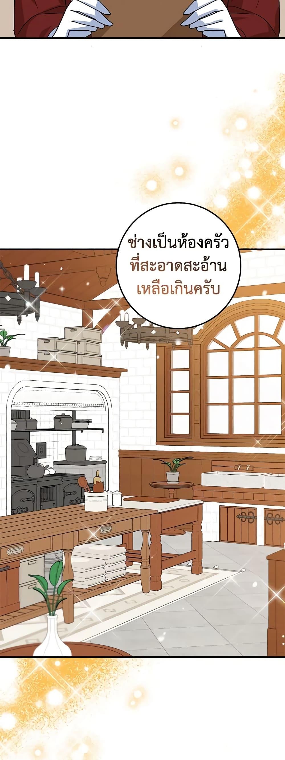 Manga-lc-com อ่านมังงะ อ่านการ์ตูน ออนไลน์ ฟรี A Divorced Evil Lady Bakes Cakes ตอนที่ 1 2 3 4 5 6 7 8 9 10 11 12 13 14 ฟรี ไม่มีโฆษณา Manga-lc - อ่าน มังงะ อ่าน การ์ตูน ออนไลน์ อ่านมังงะ ฟรี