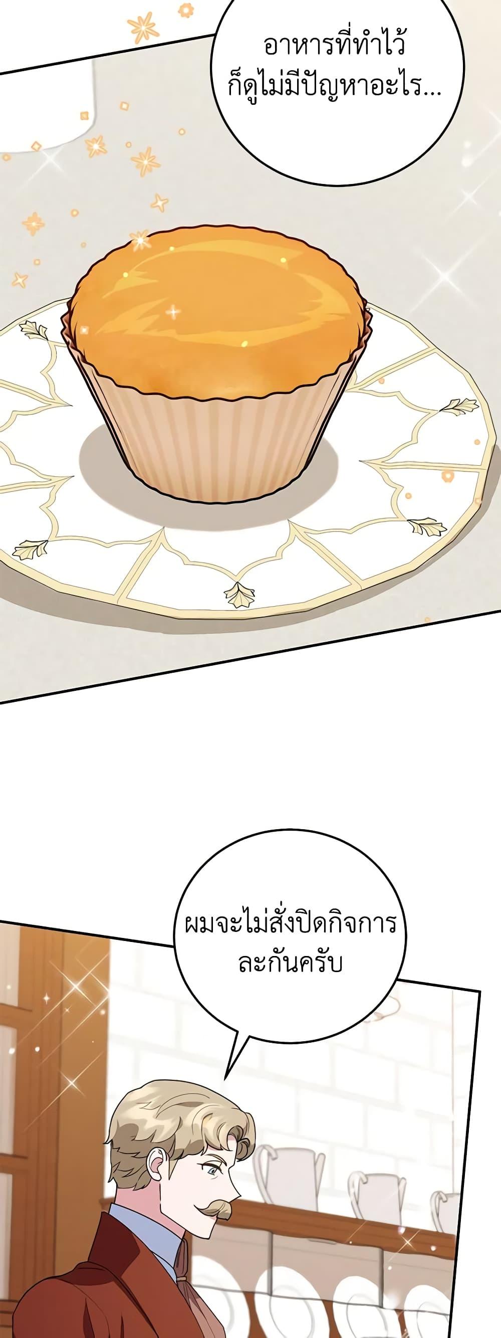 Manga-lc-com อ่านมังงะ อ่านการ์ตูน ออนไลน์ ฟรี A Divorced Evil Lady Bakes Cakes ตอนที่ 1 2 3 4 5 6 7 8 9 10 11 12 13 14 ฟรี ไม่มีโฆษณา Manga-lc - อ่าน มังงะ อ่าน การ์ตูน ออนไลน์ อ่านมังงะ ฟรี