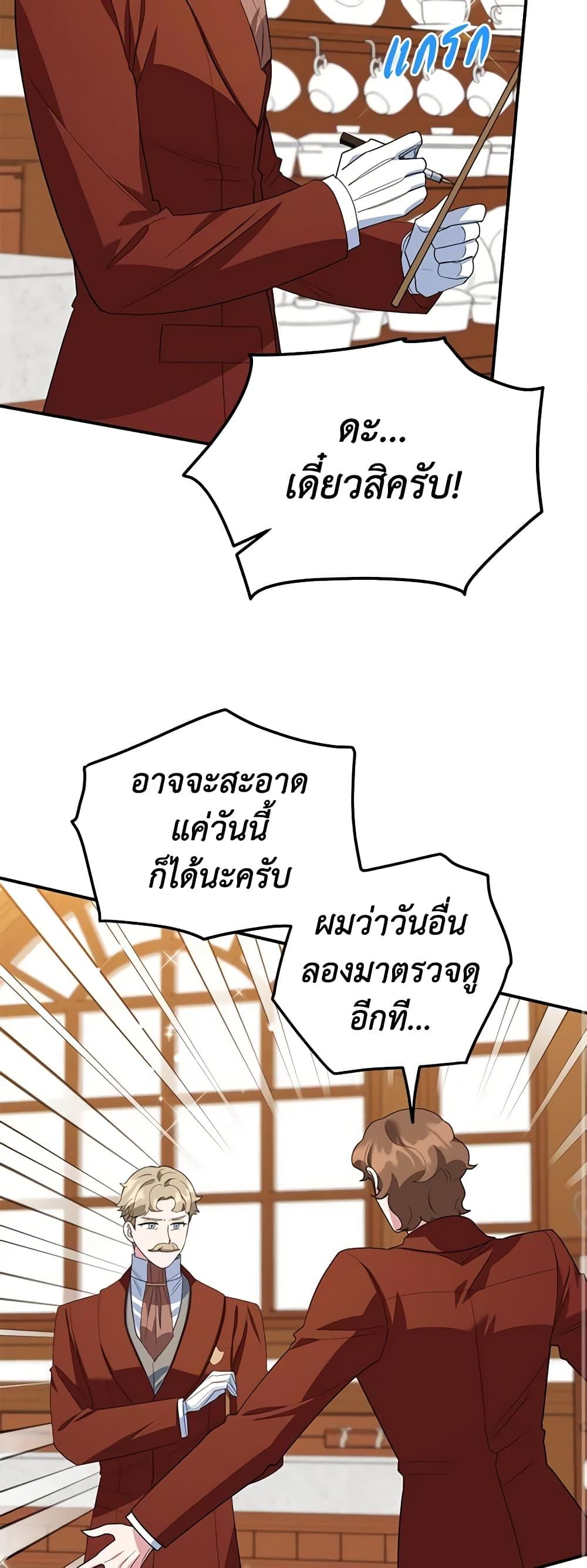 Manga-lc-com อ่านมังงะ อ่านการ์ตูน ออนไลน์ ฟรี A Divorced Evil Lady Bakes Cakes ตอนที่ 1 2 3 4 5 6 7 8 9 10 11 12 13 14 ฟรี ไม่มีโฆษณา Manga-lc - อ่าน มังงะ อ่าน การ์ตูน ออนไลน์ อ่านมังงะ ฟรี