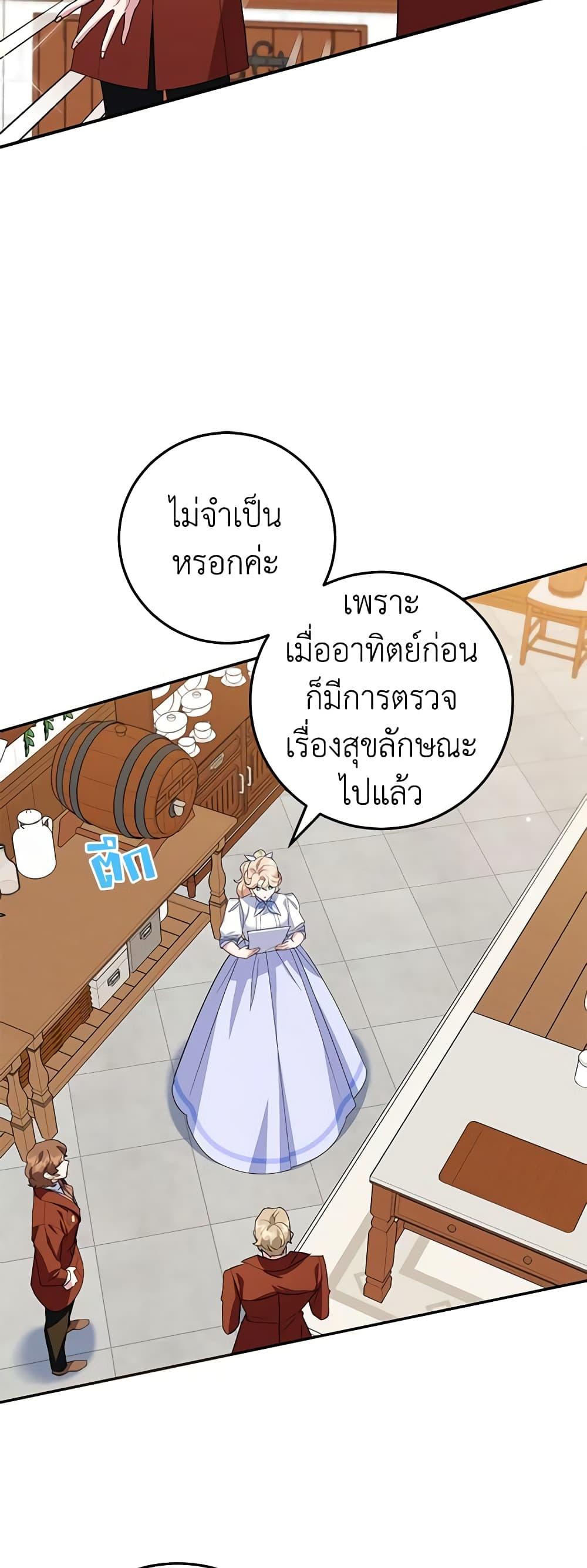 Manga-lc-com อ่านมังงะ อ่านการ์ตูน ออนไลน์ ฟรี A Divorced Evil Lady Bakes Cakes ตอนที่ 1 2 3 4 5 6 7 8 9 10 11 12 13 14 ฟรี ไม่มีโฆษณา Manga-lc - อ่าน มังงะ อ่าน การ์ตูน ออนไลน์ อ่านมังงะ ฟรี