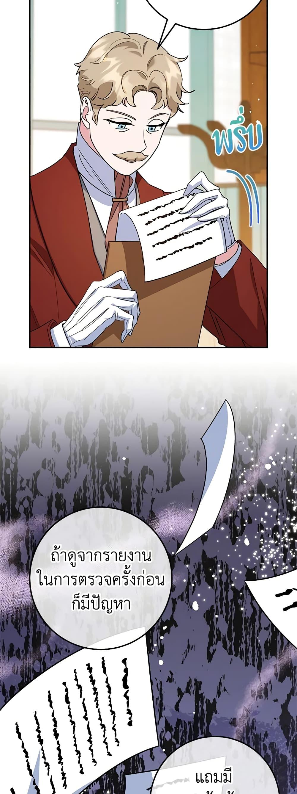 Manga-lc-com อ่านมังงะ อ่านการ์ตูน ออนไลน์ ฟรี A Divorced Evil Lady Bakes Cakes ตอนที่ 1 2 3 4 5 6 7 8 9 10 11 12 13 14 ฟรี ไม่มีโฆษณา Manga-lc - อ่าน มังงะ อ่าน การ์ตูน ออนไลน์ อ่านมังงะ ฟรี