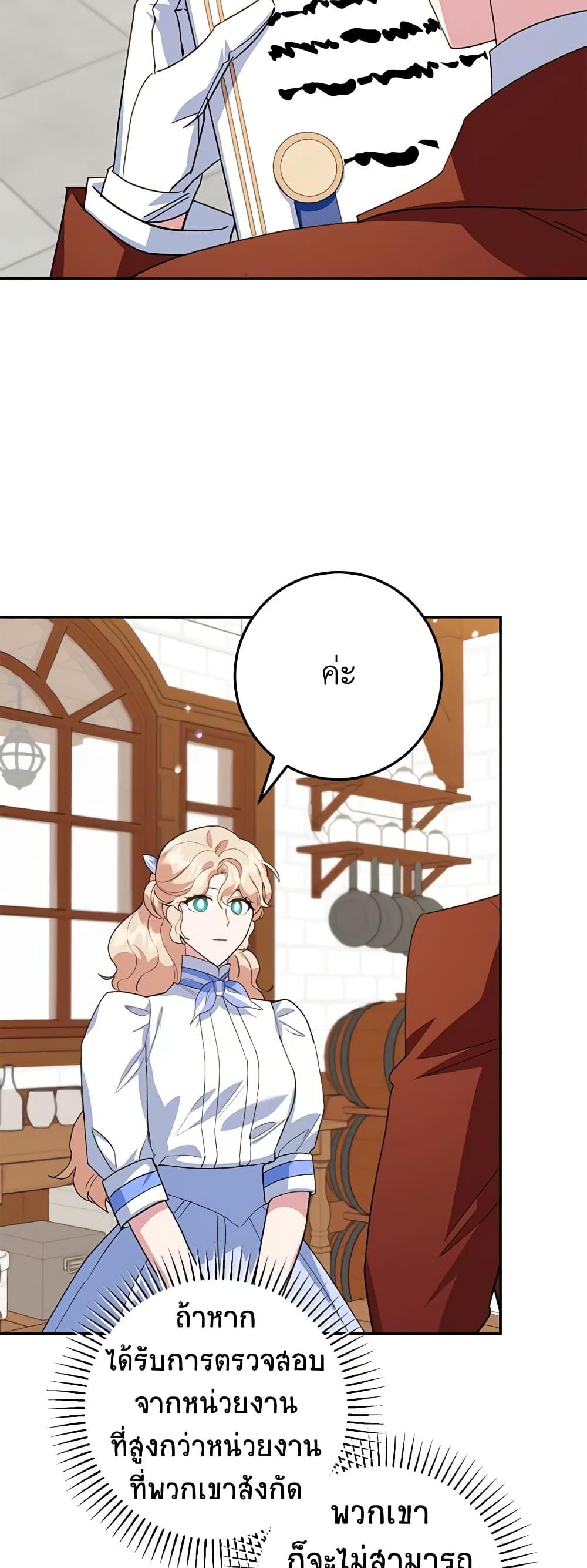 Manga-lc-com อ่านมังงะ อ่านการ์ตูน ออนไลน์ ฟรี A Divorced Evil Lady Bakes Cakes ตอนที่ 1 2 3 4 5 6 7 8 9 10 11 12 13 14 ฟรี ไม่มีโฆษณา Manga-lc - อ่าน มังงะ อ่าน การ์ตูน ออนไลน์ อ่านมังงะ ฟรี