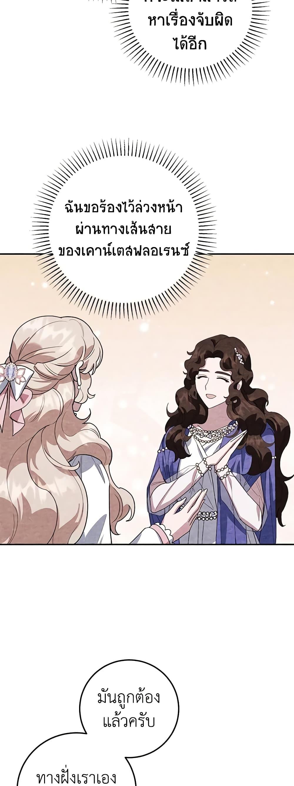Manga-lc-com อ่านมังงะ อ่านการ์ตูน ออนไลน์ ฟรี A Divorced Evil Lady Bakes Cakes ตอนที่ 1 2 3 4 5 6 7 8 9 10 11 12 13 14 ฟรี ไม่มีโฆษณา Manga-lc - อ่าน มังงะ อ่าน การ์ตูน ออนไลน์ อ่านมังงะ ฟรี