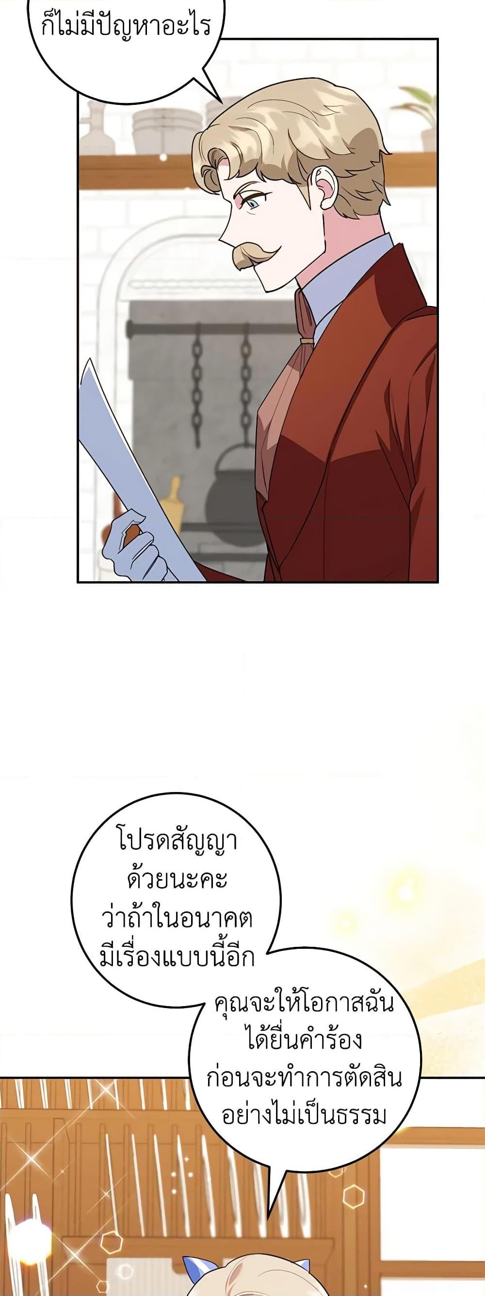 Manga-lc-com อ่านมังงะ อ่านการ์ตูน ออนไลน์ ฟรี A Divorced Evil Lady Bakes Cakes ตอนที่ 1 2 3 4 5 6 7 8 9 10 11 12 13 14 ฟรี ไม่มีโฆษณา Manga-lc - อ่าน มังงะ อ่าน การ์ตูน ออนไลน์ อ่านมังงะ ฟรี