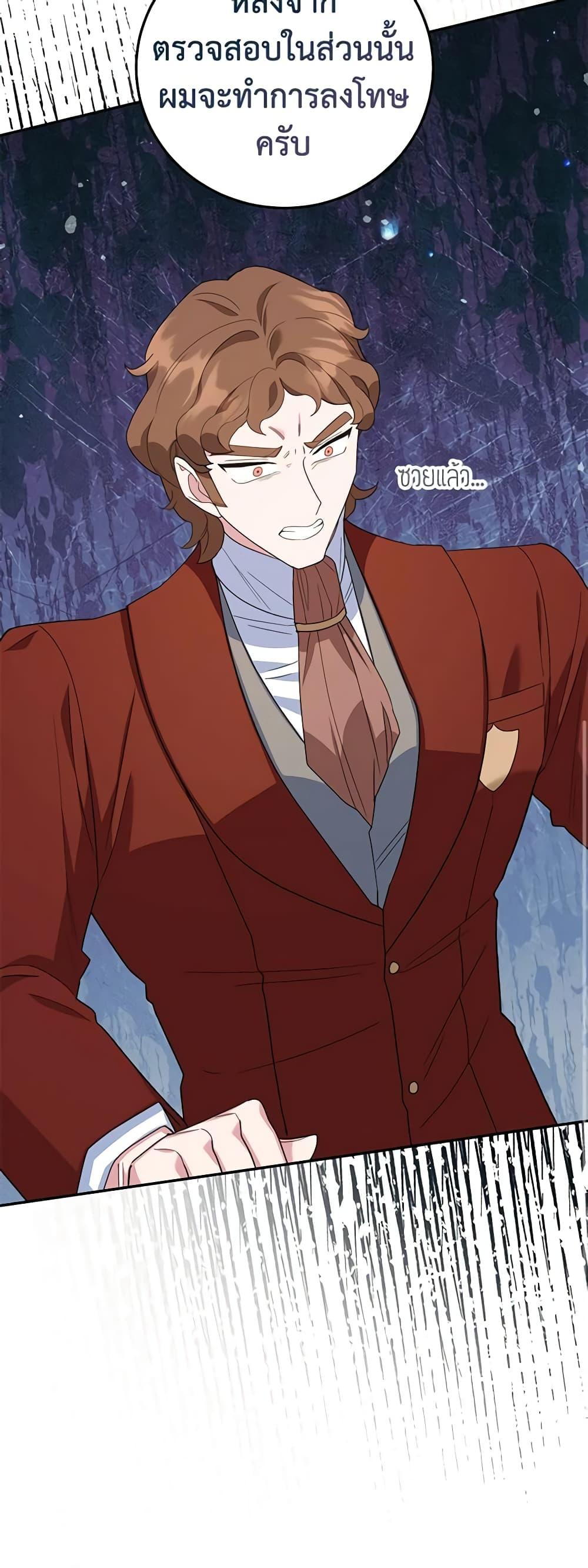 Manga-lc-com อ่านมังงะ อ่านการ์ตูน ออนไลน์ ฟรี A Divorced Evil Lady Bakes Cakes ตอนที่ 1 2 3 4 5 6 7 8 9 10 11 12 13 14 ฟรี ไม่มีโฆษณา Manga-lc - อ่าน มังงะ อ่าน การ์ตูน ออนไลน์ อ่านมังงะ ฟรี