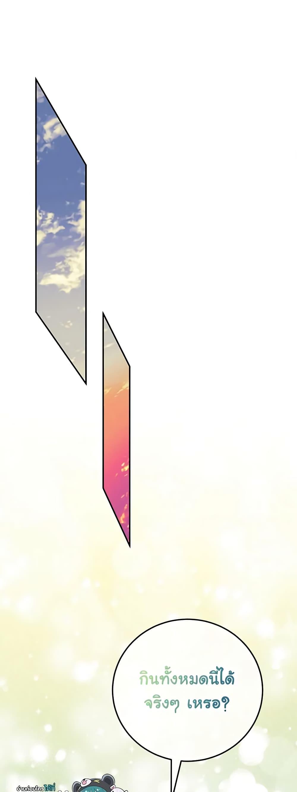 Manga-lc-com อ่านมังงะ อ่านการ์ตูน ออนไลน์ ฟรี A Divorced Evil Lady Bakes Cakes ตอนที่ 1 2 3 4 5 6 7 8 9 10 11 12 13 14 ฟรี ไม่มีโฆษณา Manga-lc - อ่าน มังงะ อ่าน การ์ตูน ออนไลน์ อ่านมังงะ ฟรี