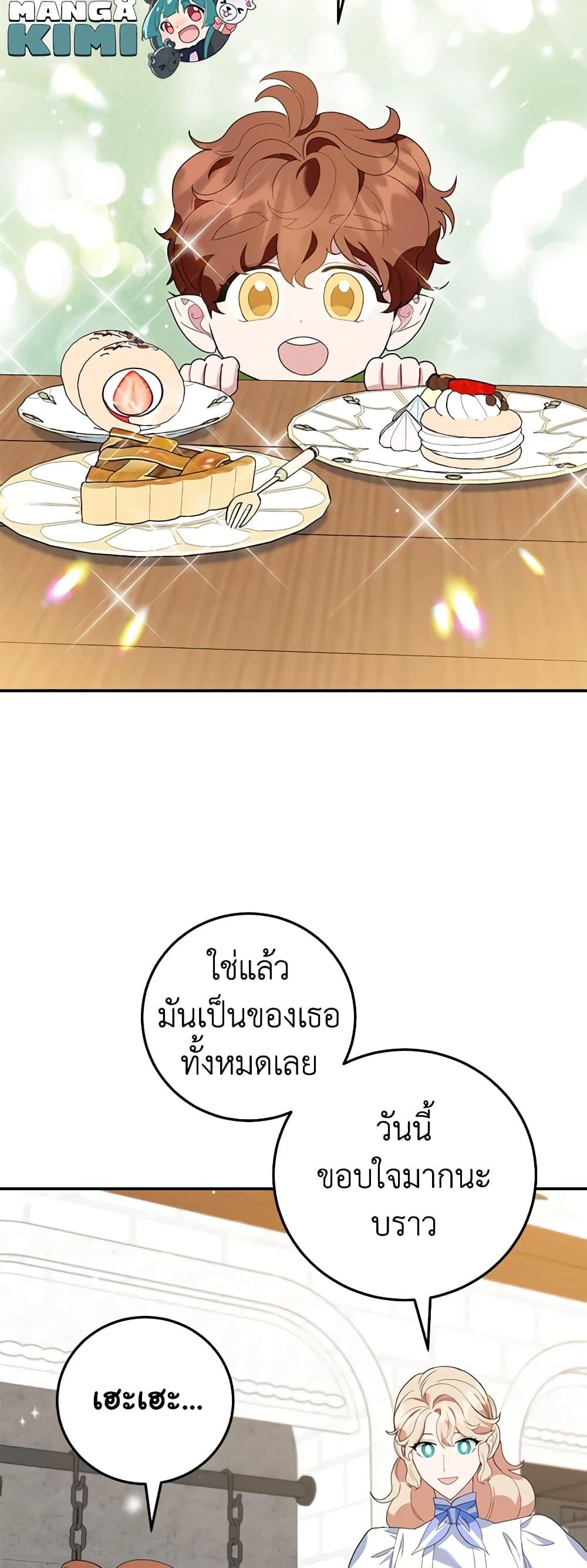 Manga-lc-com อ่านมังงะ อ่านการ์ตูน ออนไลน์ ฟรี A Divorced Evil Lady Bakes Cakes ตอนที่ 1 2 3 4 5 6 7 8 9 10 11 12 13 14 ฟรี ไม่มีโฆษณา Manga-lc - อ่าน มังงะ อ่าน การ์ตูน ออนไลน์ อ่านมังงะ ฟรี