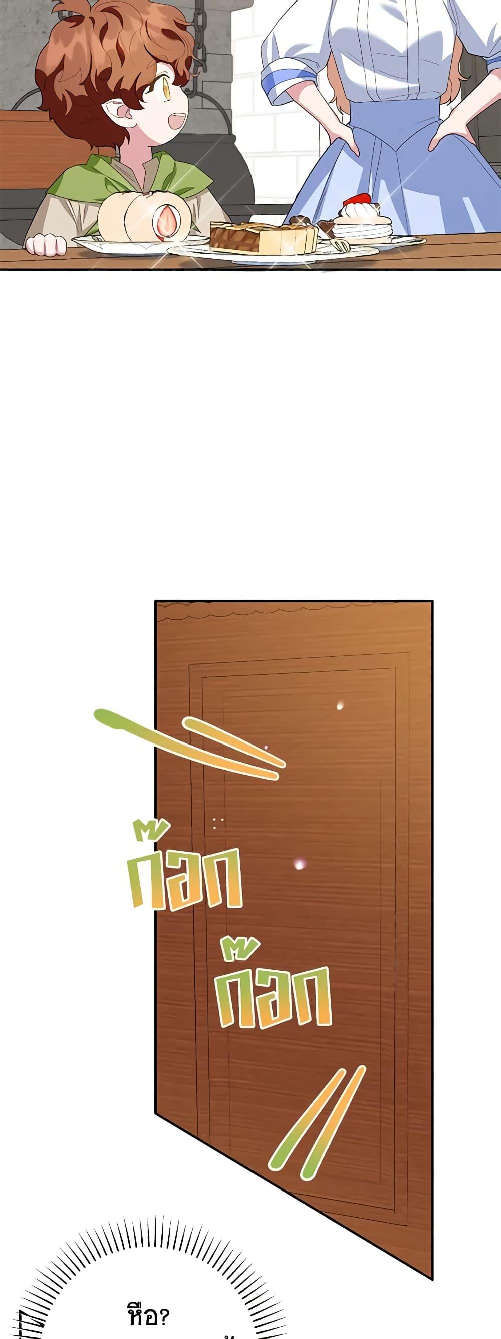 Manga-lc-com อ่านมังงะ อ่านการ์ตูน ออนไลน์ ฟรี A Divorced Evil Lady Bakes Cakes ตอนที่ 1 2 3 4 5 6 7 8 9 10 11 12 13 14 ฟรี ไม่มีโฆษณา Manga-lc - อ่าน มังงะ อ่าน การ์ตูน ออนไลน์ อ่านมังงะ ฟรี