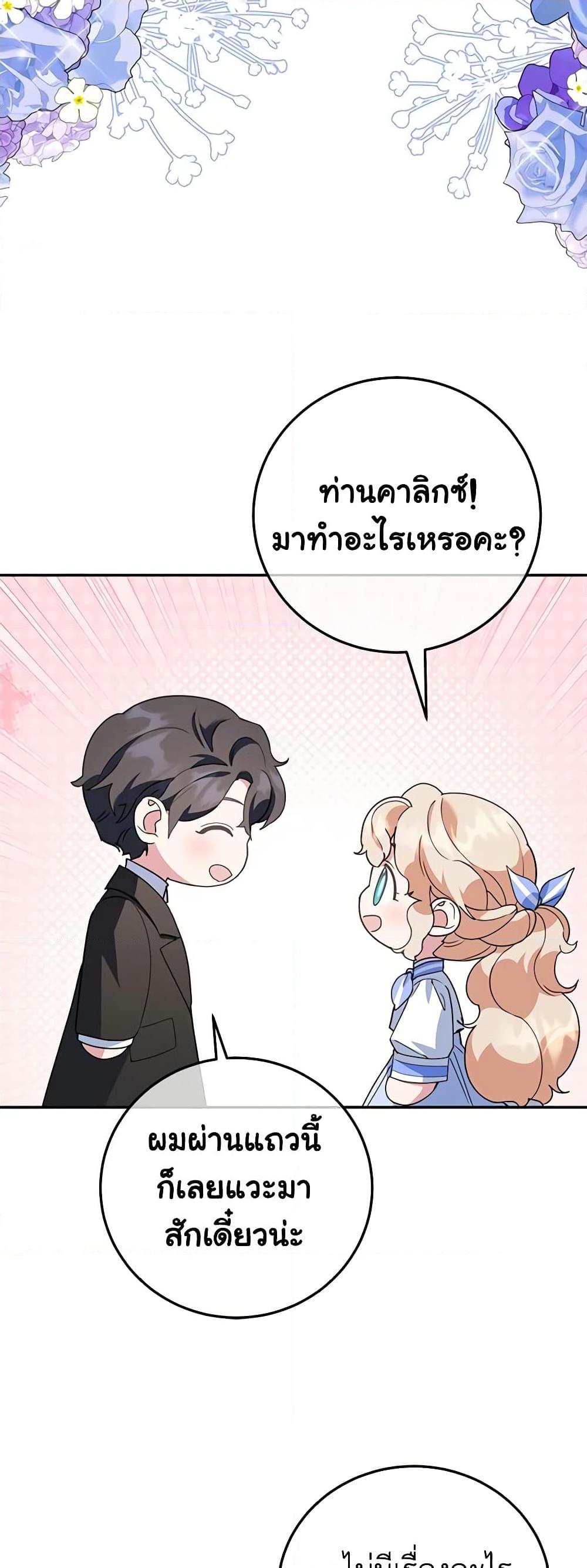 Manga-lc-com อ่านมังงะ อ่านการ์ตูน ออนไลน์ ฟรี A Divorced Evil Lady Bakes Cakes ตอนที่ 1 2 3 4 5 6 7 8 9 10 11 12 13 14 ฟรี ไม่มีโฆษณา Manga-lc - อ่าน มังงะ อ่าน การ์ตูน ออนไลน์ อ่านมังงะ ฟรี
