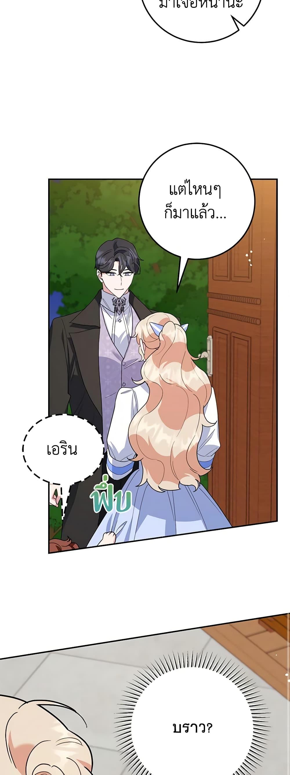 Manga-lc-com อ่านมังงะ อ่านการ์ตูน ออนไลน์ ฟรี A Divorced Evil Lady Bakes Cakes ตอนที่ 1 2 3 4 5 6 7 8 9 10 11 12 13 14 ฟรี ไม่มีโฆษณา Manga-lc - อ่าน มังงะ อ่าน การ์ตูน ออนไลน์ อ่านมังงะ ฟรี