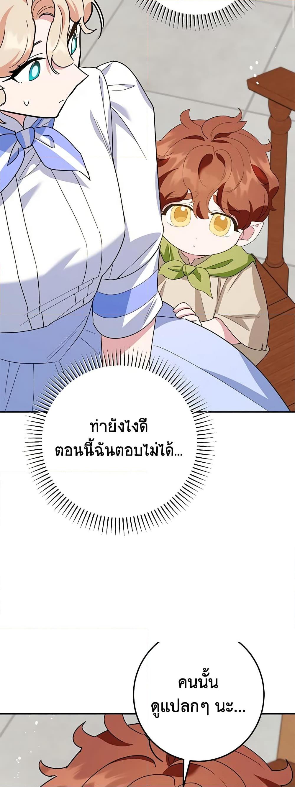 Manga-lc-com อ่านมังงะ อ่านการ์ตูน ออนไลน์ ฟรี A Divorced Evil Lady Bakes Cakes ตอนที่ 1 2 3 4 5 6 7 8 9 10 11 12 13 14 ฟรี ไม่มีโฆษณา Manga-lc - อ่าน มังงะ อ่าน การ์ตูน ออนไลน์ อ่านมังงะ ฟรี