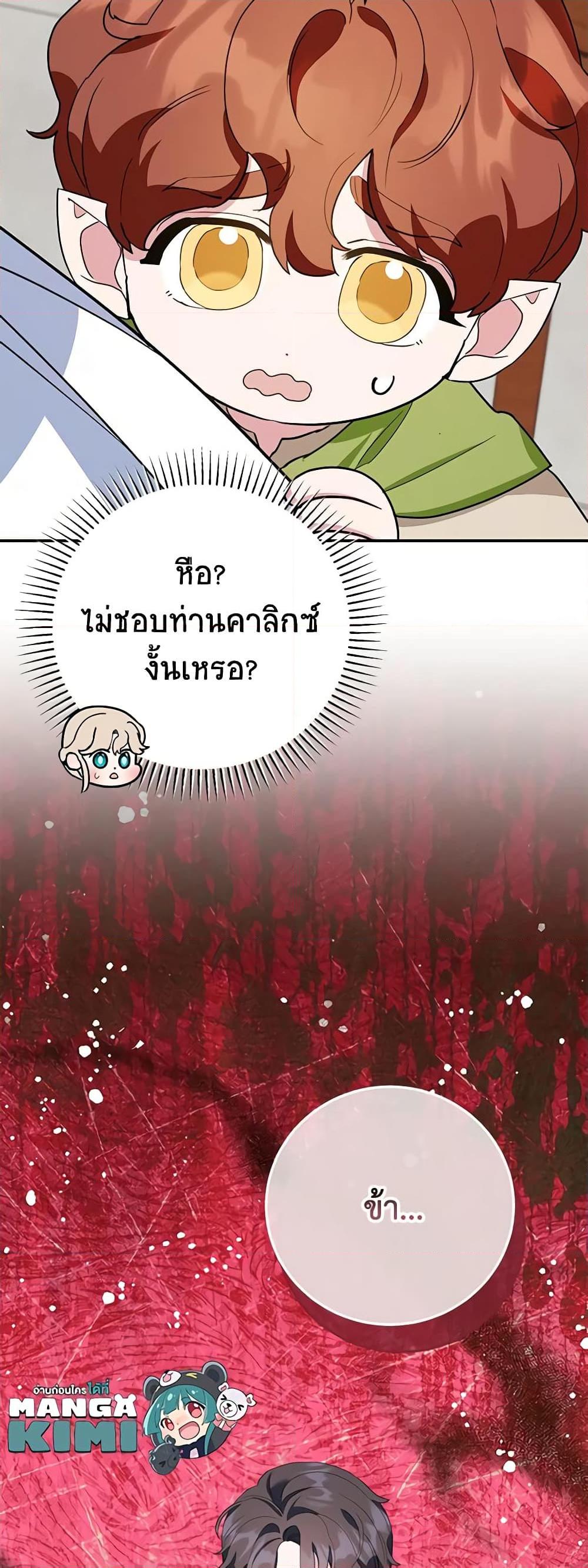 Manga-lc-com อ่านมังงะ อ่านการ์ตูน ออนไลน์ ฟรี A Divorced Evil Lady Bakes Cakes ตอนที่ 1 2 3 4 5 6 7 8 9 10 11 12 13 14 ฟรี ไม่มีโฆษณา Manga-lc - อ่าน มังงะ อ่าน การ์ตูน ออนไลน์ อ่านมังงะ ฟรี