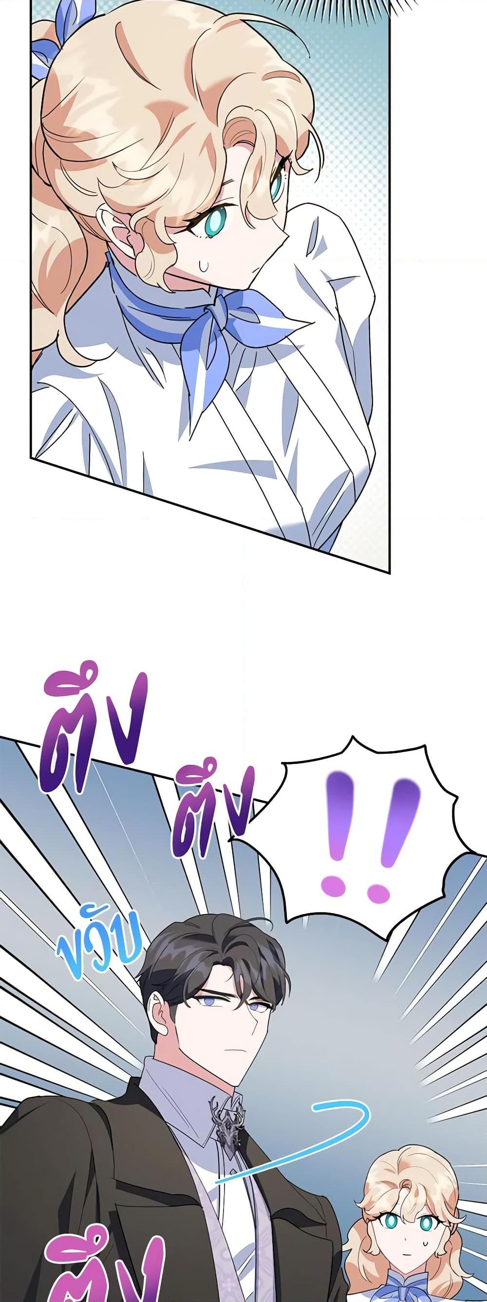 Manga-lc-com อ่านมังงะ อ่านการ์ตูน ออนไลน์ ฟรี A Divorced Evil Lady Bakes Cakes ตอนที่ 1 2 3 4 5 6 7 8 9 10 11 12 13 14 ฟรี ไม่มีโฆษณา Manga-lc - อ่าน มังงะ อ่าน การ์ตูน ออนไลน์ อ่านมังงะ ฟรี