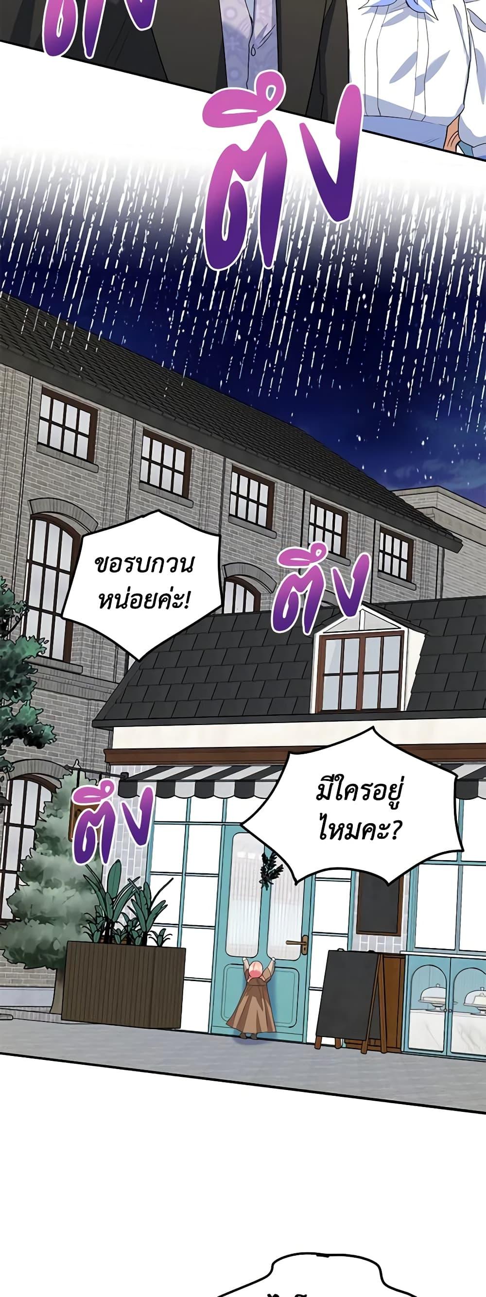 Manga-lc-com อ่านมังงะ อ่านการ์ตูน ออนไลน์ ฟรี A Divorced Evil Lady Bakes Cakes ตอนที่ 1 2 3 4 5 6 7 8 9 10 11 12 13 14 ฟรี ไม่มีโฆษณา Manga-lc - อ่าน มังงะ อ่าน การ์ตูน ออนไลน์ อ่านมังงะ ฟรี