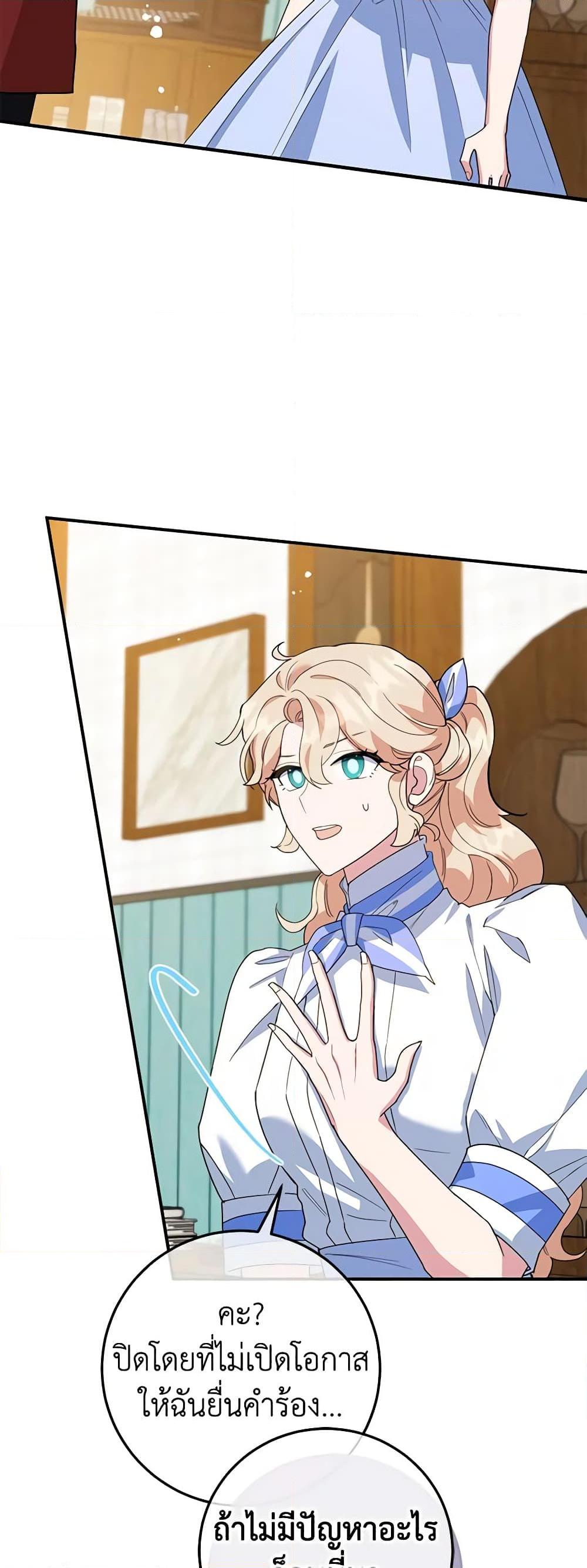 Manga-lc-com อ่านมังงะ อ่านการ์ตูน ออนไลน์ ฟรี A Divorced Evil Lady Bakes Cakes ตอนที่ 1 2 3 4 5 6 7 8 9 10 11 12 13 14 ฟรี ไม่มีโฆษณา Manga-lc - อ่าน มังงะ อ่าน การ์ตูน ออนไลน์ อ่านมังงะ ฟรี