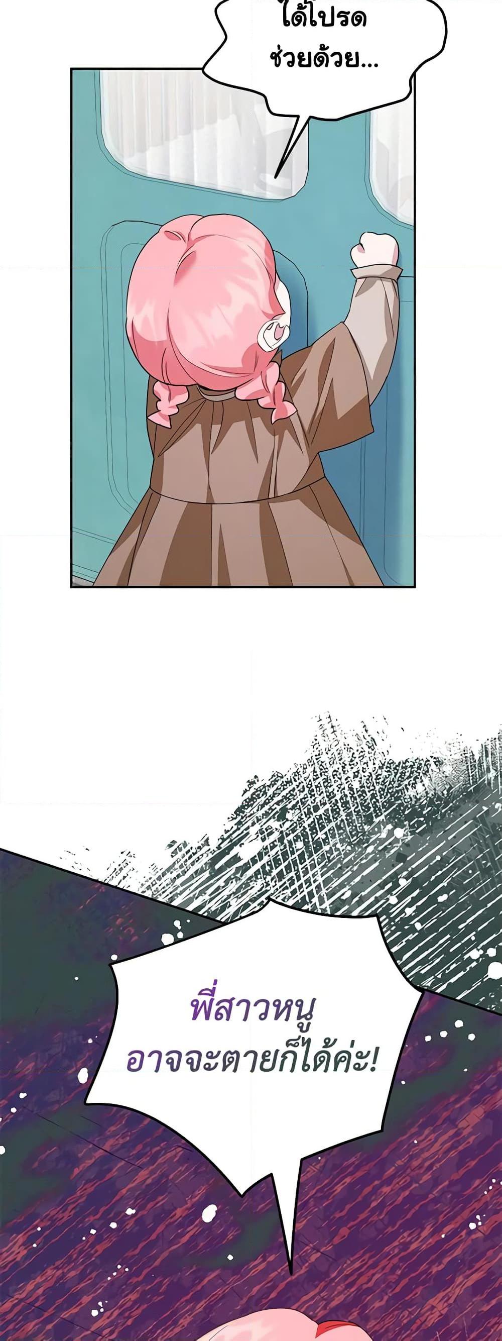 Manga-lc-com อ่านมังงะ อ่านการ์ตูน ออนไลน์ ฟรี A Divorced Evil Lady Bakes Cakes ตอนที่ 1 2 3 4 5 6 7 8 9 10 11 12 13 14 ฟรี ไม่มีโฆษณา Manga-lc - อ่าน มังงะ อ่าน การ์ตูน ออนไลน์ อ่านมังงะ ฟรี