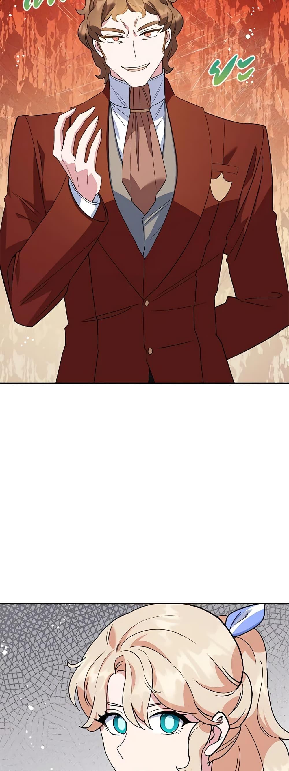 Manga-lc-com อ่านมังงะ อ่านการ์ตูน ออนไลน์ ฟรี A Divorced Evil Lady Bakes Cakes ตอนที่ 1 2 3 4 5 6 7 8 9 10 11 12 13 14 ฟรี ไม่มีโฆษณา Manga-lc - อ่าน มังงะ อ่าน การ์ตูน ออนไลน์ อ่านมังงะ ฟรี