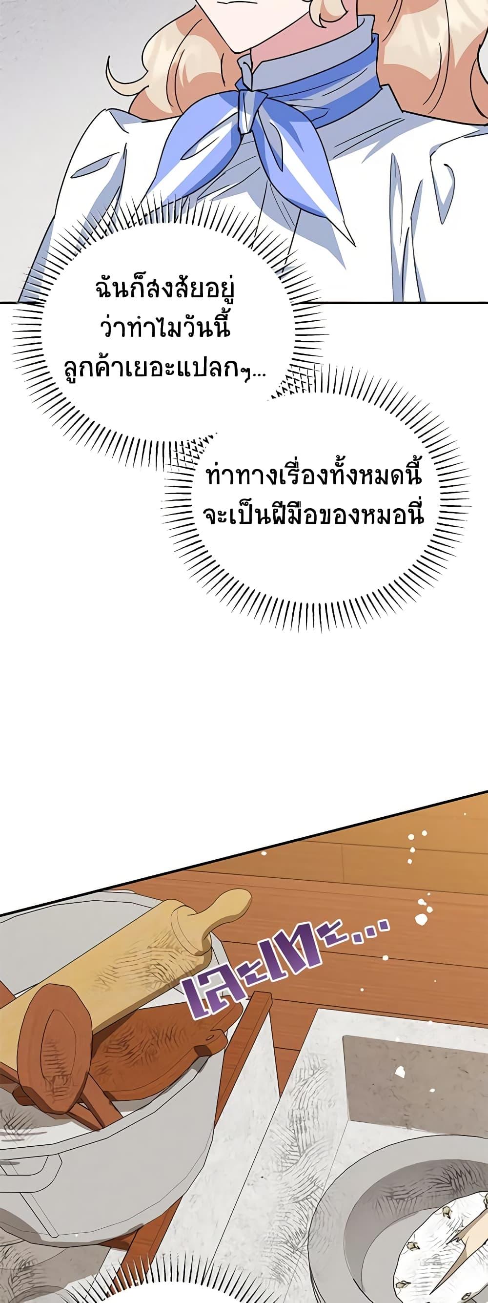 Manga-lc-com อ่านมังงะ อ่านการ์ตูน ออนไลน์ ฟรี A Divorced Evil Lady Bakes Cakes ตอนที่ 1 2 3 4 5 6 7 8 9 10 11 12 13 14 ฟรี ไม่มีโฆษณา Manga-lc - อ่าน มังงะ อ่าน การ์ตูน ออนไลน์ อ่านมังงะ ฟรี