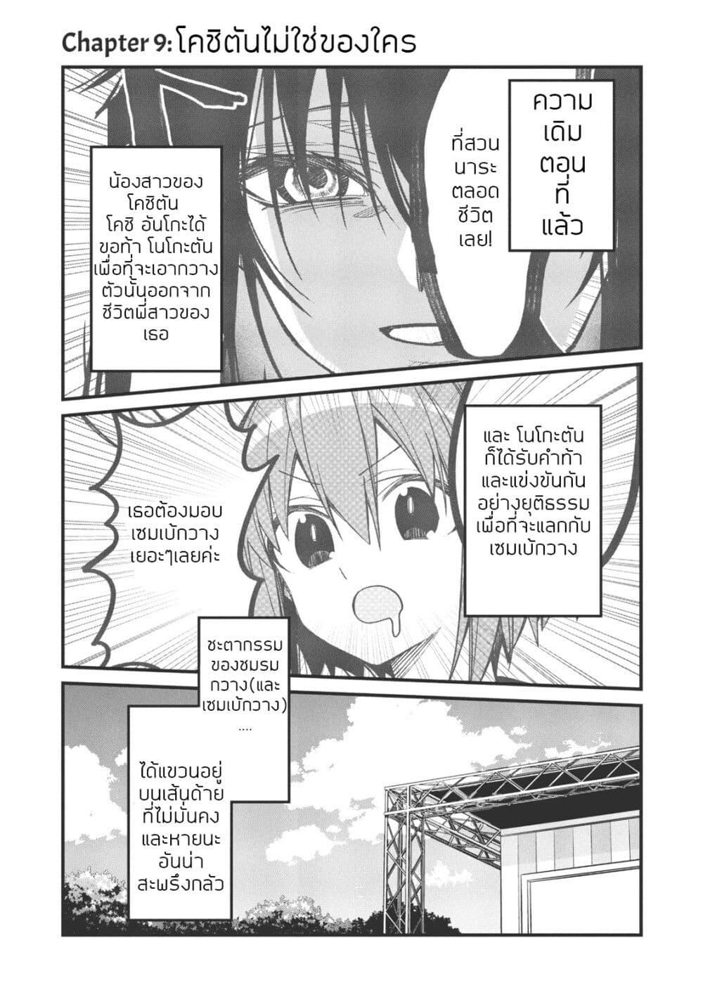 Manga-lc-com อ่านมังงะ อ่านการ์ตูน ออนไลน์ ฟรี Shikanoko Nokonoko Koshitantan ตอนที่ 1 2 3 4 5 6 7 8 9 10 11 12 13 14 ฟรี ไม่มีโฆษณา Manga-lc - อ่าน มังงะ อ่าน การ์ตูน ออนไลน์ อ่านมังงะ ฟรี