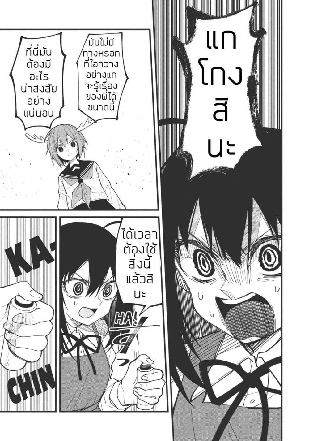 Manga-lc-com อ่านมังงะ อ่านการ์ตูน ออนไลน์ ฟรี Shikanoko Nokonoko Koshitantan ตอนที่ 1 2 3 4 5 6 7 8 9 10 11 12 13 14 ฟรี ไม่มีโฆษณา Manga-lc - อ่าน มังงะ อ่าน การ์ตูน ออนไลน์ อ่านมังงะ ฟรี