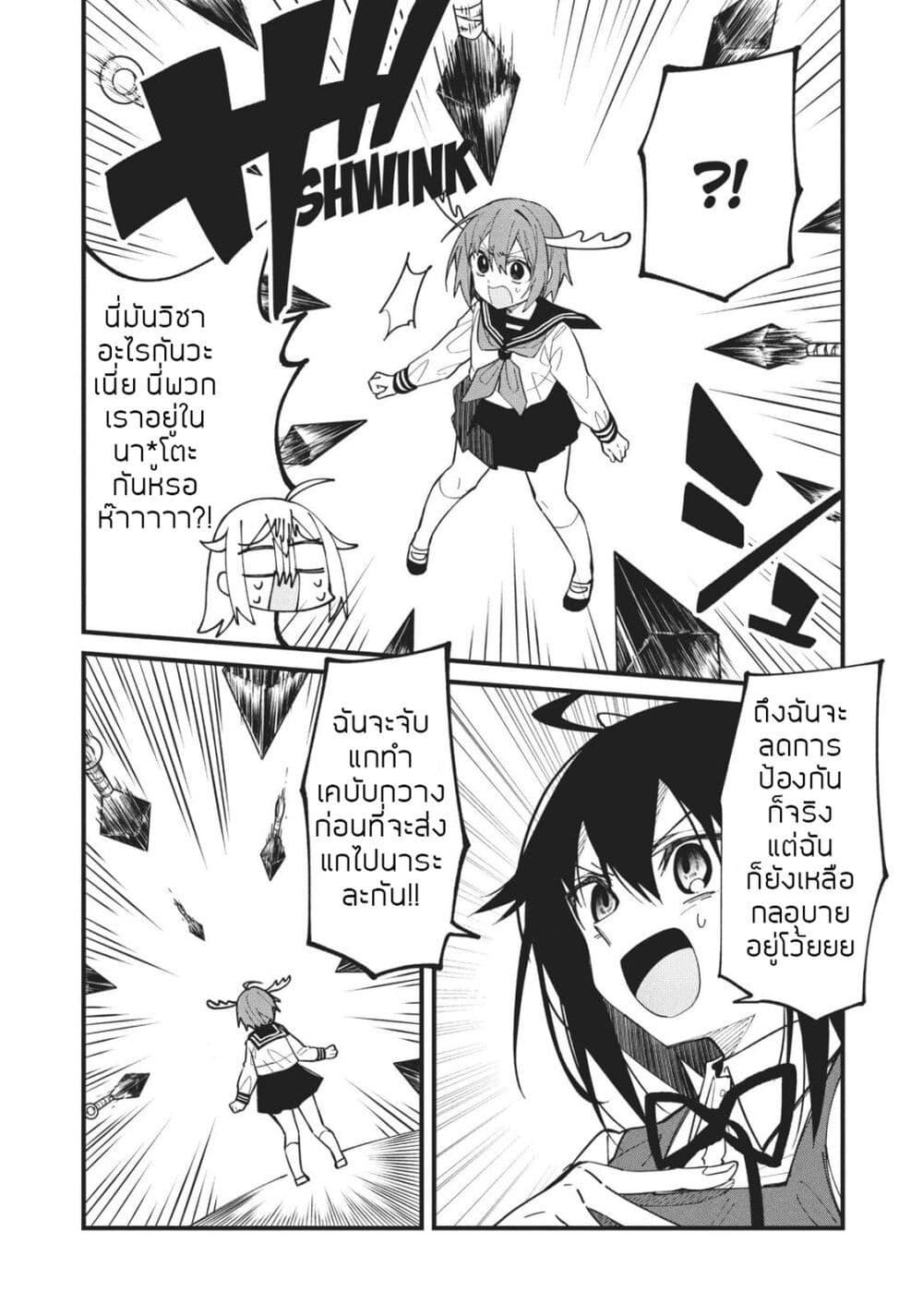 Manga-lc-com อ่านมังงะ อ่านการ์ตูน ออนไลน์ ฟรี Shikanoko Nokonoko Koshitantan ตอนที่ 1 2 3 4 5 6 7 8 9 10 11 12 13 14 ฟรี ไม่มีโฆษณา Manga-lc - อ่าน มังงะ อ่าน การ์ตูน ออนไลน์ อ่านมังงะ ฟรี