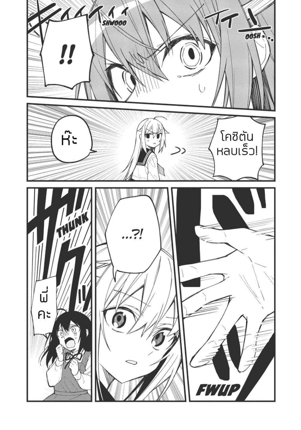 Manga-lc-com อ่านมังงะ อ่านการ์ตูน ออนไลน์ ฟรี Shikanoko Nokonoko Koshitantan ตอนที่ 1 2 3 4 5 6 7 8 9 10 11 12 13 14 ฟรี ไม่มีโฆษณา Manga-lc - อ่าน มังงะ อ่าน การ์ตูน ออนไลน์ อ่านมังงะ ฟรี
