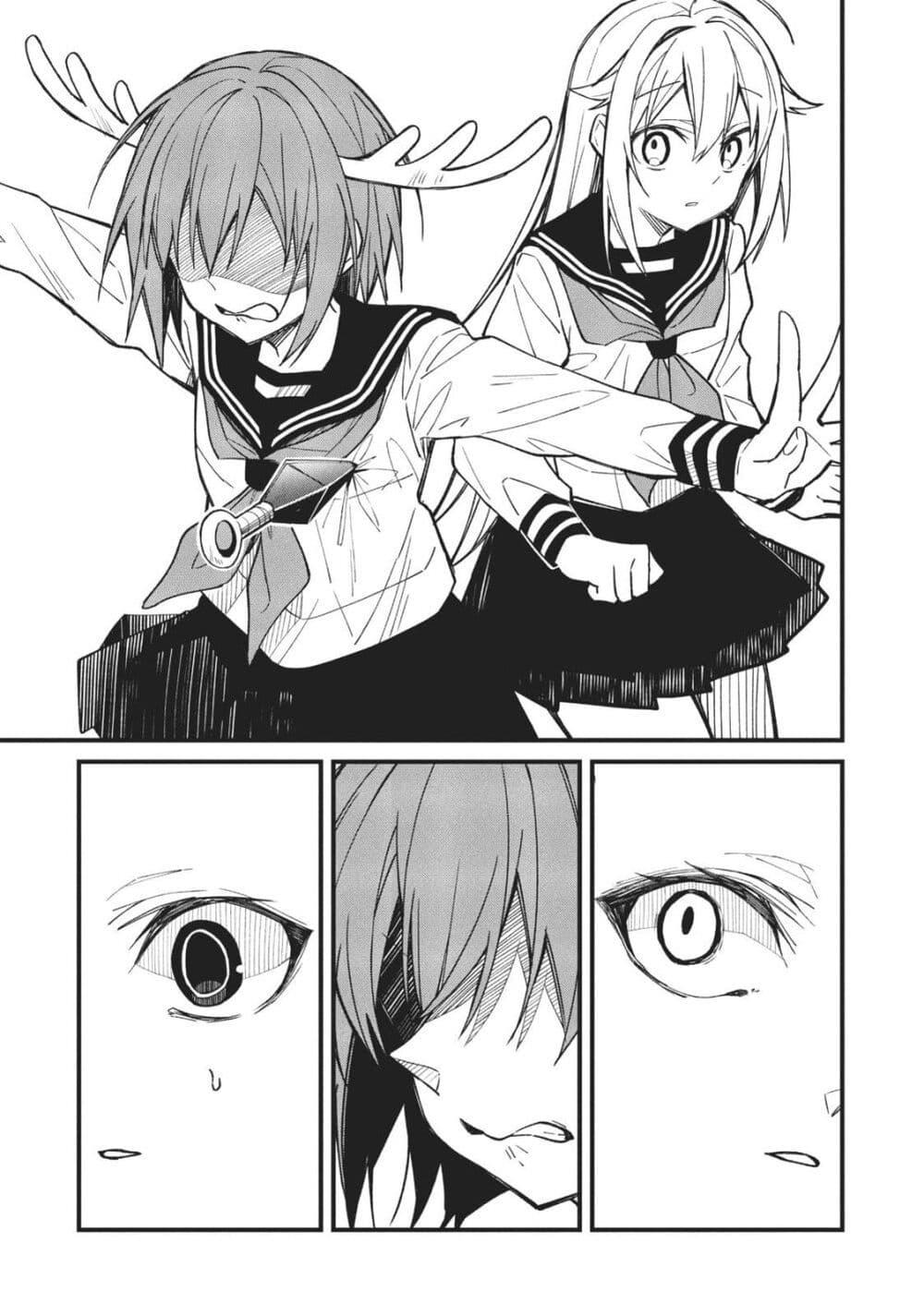 Manga-lc-com อ่านมังงะ อ่านการ์ตูน ออนไลน์ ฟรี Shikanoko Nokonoko Koshitantan ตอนที่ 1 2 3 4 5 6 7 8 9 10 11 12 13 14 ฟรี ไม่มีโฆษณา Manga-lc - อ่าน มังงะ อ่าน การ์ตูน ออนไลน์ อ่านมังงะ ฟรี