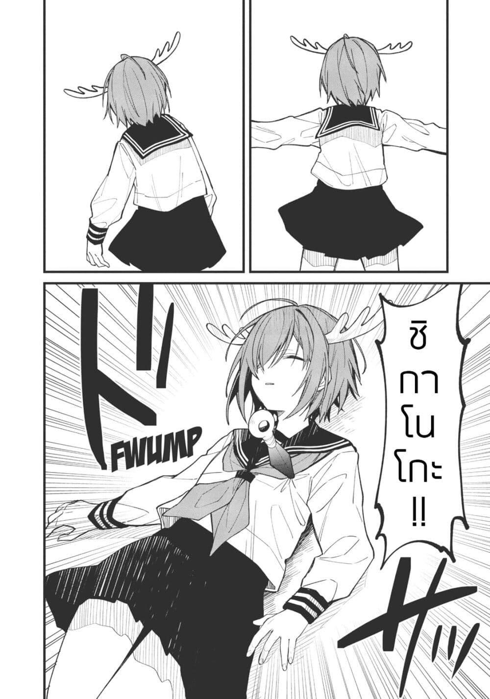 Manga-lc-com อ่านมังงะ อ่านการ์ตูน ออนไลน์ ฟรี Shikanoko Nokonoko Koshitantan ตอนที่ 1 2 3 4 5 6 7 8 9 10 11 12 13 14 ฟรี ไม่มีโฆษณา Manga-lc - อ่าน มังงะ อ่าน การ์ตูน ออนไลน์ อ่านมังงะ ฟรี
