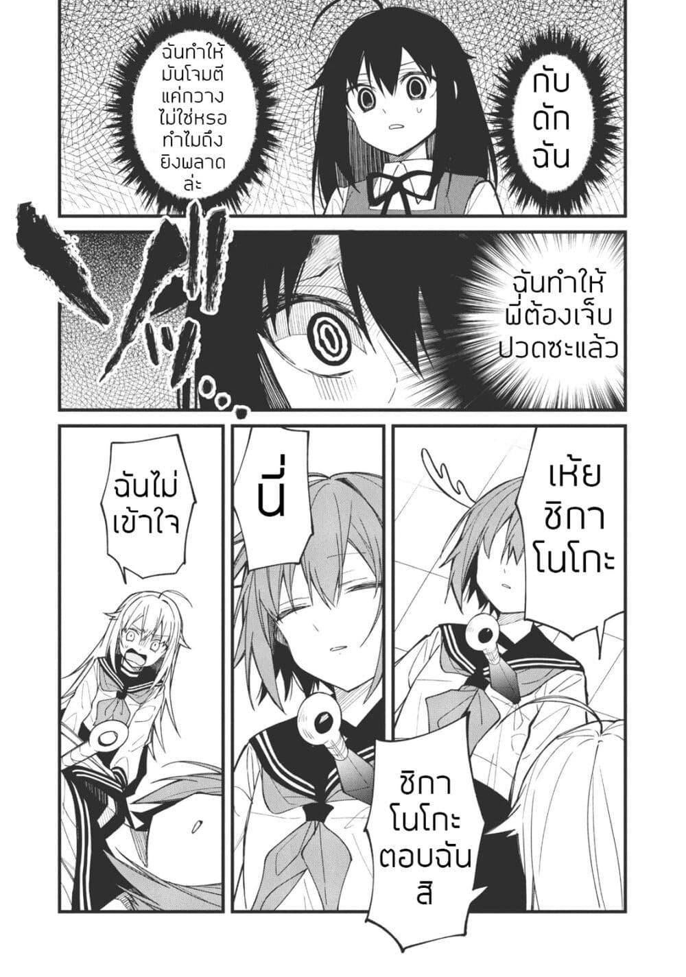 Manga-lc-com อ่านมังงะ อ่านการ์ตูน ออนไลน์ ฟรี Shikanoko Nokonoko Koshitantan ตอนที่ 1 2 3 4 5 6 7 8 9 10 11 12 13 14 ฟรี ไม่มีโฆษณา Manga-lc - อ่าน มังงะ อ่าน การ์ตูน ออนไลน์ อ่านมังงะ ฟรี
