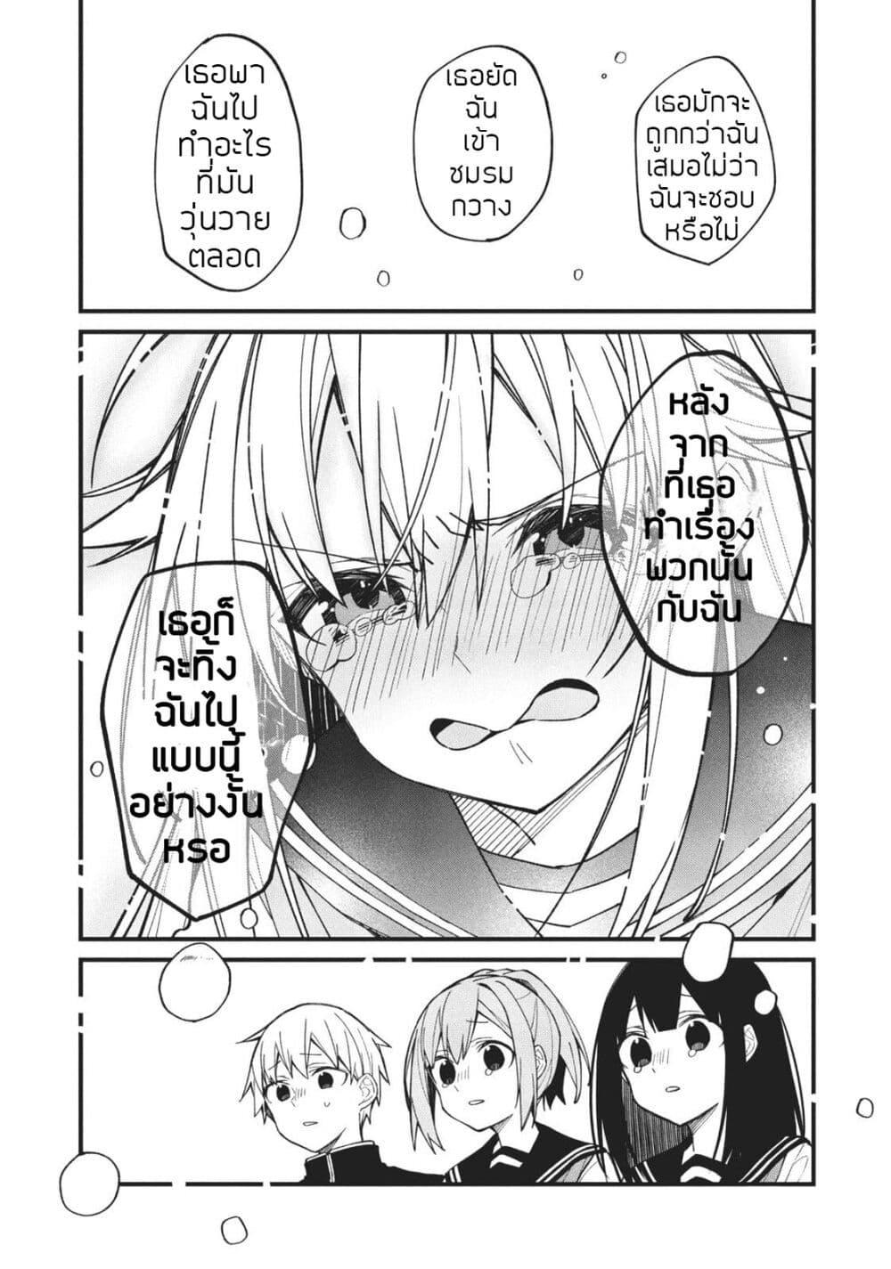 Manga-lc-com อ่านมังงะ อ่านการ์ตูน ออนไลน์ ฟรี Shikanoko Nokonoko Koshitantan ตอนที่ 1 2 3 4 5 6 7 8 9 10 11 12 13 14 ฟรี ไม่มีโฆษณา Manga-lc - อ่าน มังงะ อ่าน การ์ตูน ออนไลน์ อ่านมังงะ ฟรี