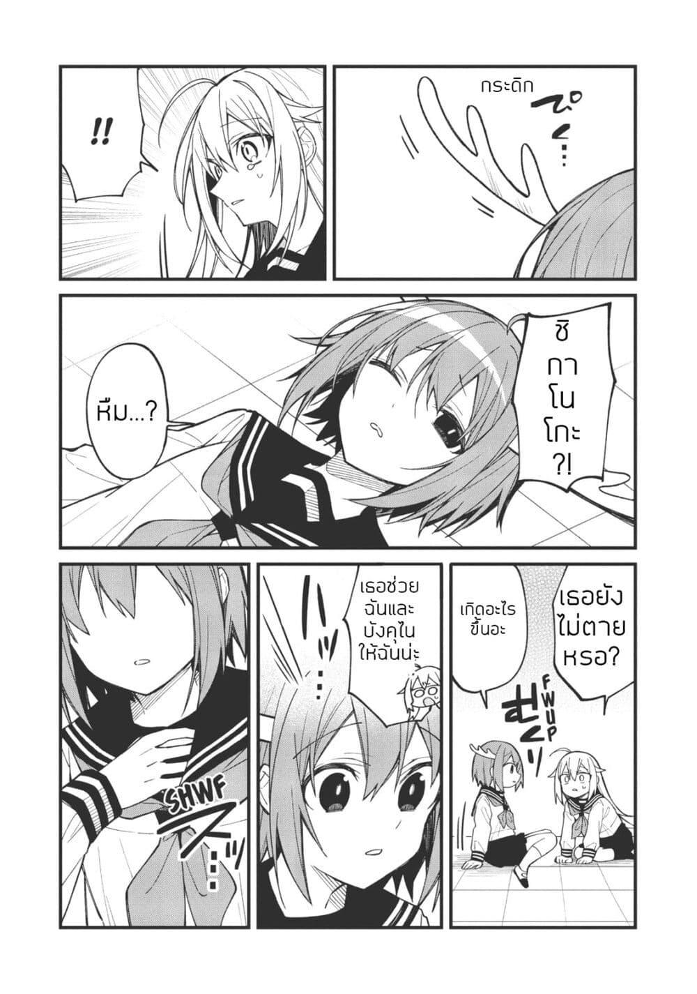 Manga-lc-com อ่านมังงะ อ่านการ์ตูน ออนไลน์ ฟรี Shikanoko Nokonoko Koshitantan ตอนที่ 1 2 3 4 5 6 7 8 9 10 11 12 13 14 ฟรี ไม่มีโฆษณา Manga-lc - อ่าน มังงะ อ่าน การ์ตูน ออนไลน์ อ่านมังงะ ฟรี